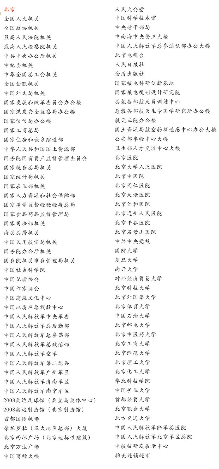 我司提供一站式教育照明解決方案： 1、免費(fèi)協(xié)助指導(dǎo)勘察設(shè)計(jì)（只要來咨詢） 2、免費(fèi)評估照明環(huán)境（根據(jù)標(biāo)準(zhǔn)，測試照明環(huán)境） 3、產(chǎn)品供應(yīng)（我司為專業(yè)教育照明產(chǎn)品制造商，優(yōu)于國家標(biāo)準(zhǔn)。） 4、免費(fèi)提供燈光照明設(shè)計(jì)圖紙（包括照明照度參數(shù)，燈光設(shè)計(jì)效果） 5、免費(fèi)提供燈具施工安裝圖紙（包括燈具/電線產(chǎn)品參數(shù)，線路安裝圖紙及要求） 6、全國范圍內(nèi)專業(yè)團(tuán)隊(duì)施工安裝（團(tuán)隊(duì)專業(yè)，已安裝學(xué)校500所以上） 7、包驗(yàn)收和包第三方檢測通過（須依據(jù)我司提供圖紙施工） 8、免費(fèi)提供三年質(zhì)保（三年質(zhì)保，有任何問題，及時(shí)解決）