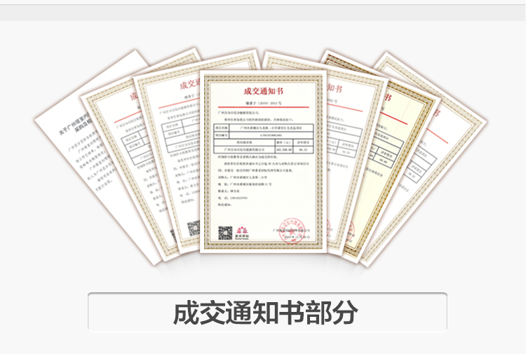我司提供一站式教育照明解決方案： 1、免費協(xié)助指導勘察設計（只要來咨詢） 2、免費評估照明環(huán)境（根據(jù)標準，測試照明環(huán)境） 3、產品供應（我司為專業(yè)教育照明產品制造商，優(yōu)于國家標準。） 4、免費提供燈光照明設計圖紙（包括照明照度參數(shù)，燈光設計效果） 5、免費提供燈具施工安裝圖紙（包括燈具/電線產品參數(shù)，線路安裝圖紙及要求） 6、全國范圍內專業(yè)團隊施工安裝（團隊專業(yè)，已安裝學校500所以上） 7、包驗收和包第三方檢測通過（須依據(jù)我司提供圖紙施工） 8、免費提供三年質保（三年質保，有任何問題，及時解決）