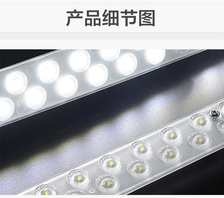 led護(hù)眼專(zhuān)用教室燈