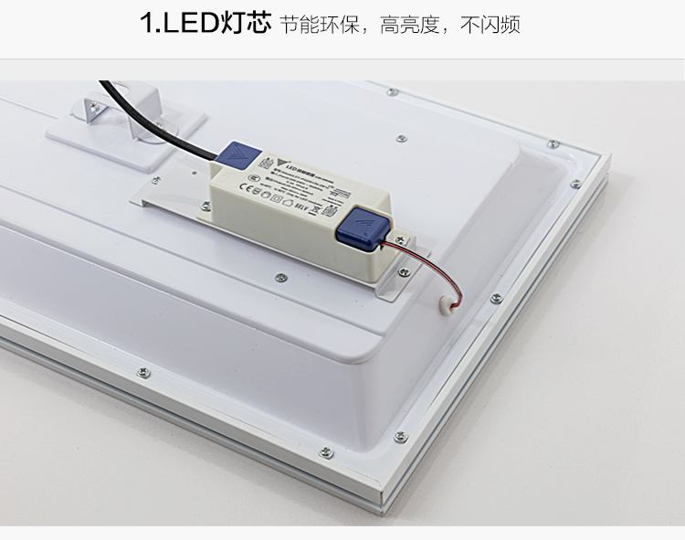 led護(hù)眼專(zhuān)用教室燈