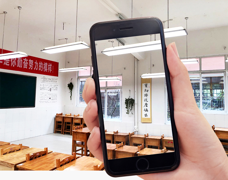 2021國(guó)標(biāo)LED專用教室護(hù)眼燈的優(yōu)勢(shì)