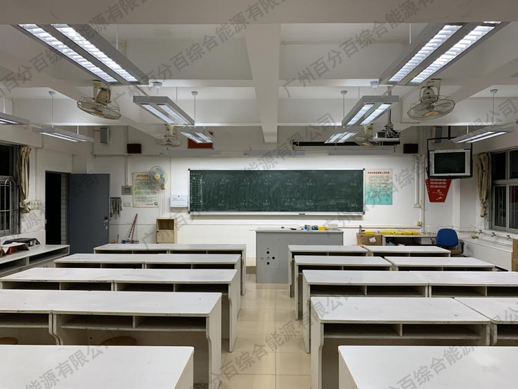執(zhí)信南路小學(xué)音樂室教室護(hù)眼照明工程改造-3