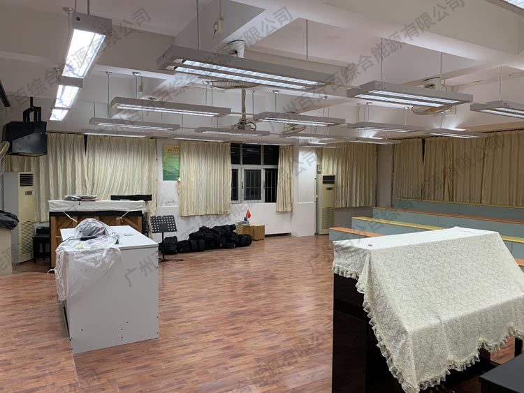 執(zhí)信南路小學(xué)音樂教室及科學(xué)教室護(hù)眼照明工程改造-6