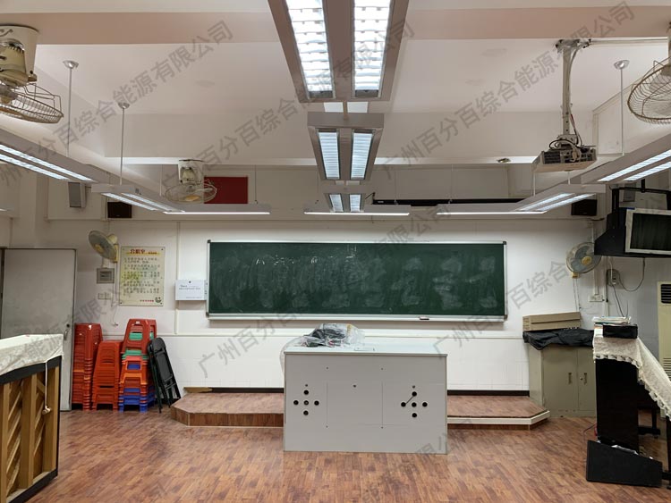 執(zhí)信南路小學(xué)音樂教室及科學(xué)教室護(hù)眼照明工程改造-7